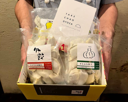 定番3種 食べ比べ焼餃子セット（各15個）